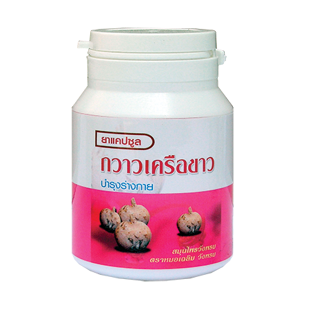 Pueraria Mirifica Where To Buy